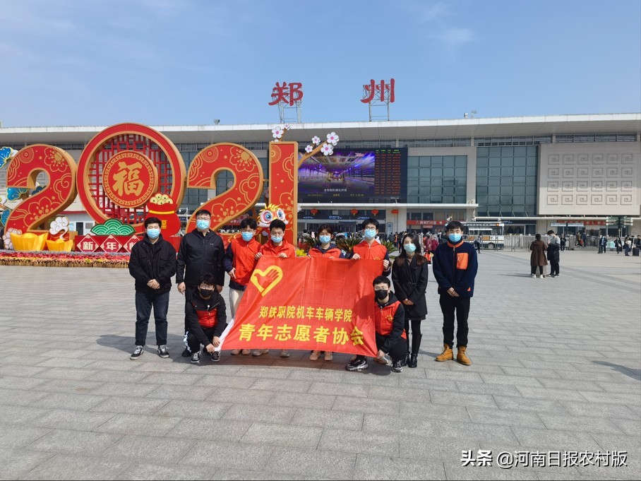 情暖旅途，铁路青年雷锋日开展实践活动