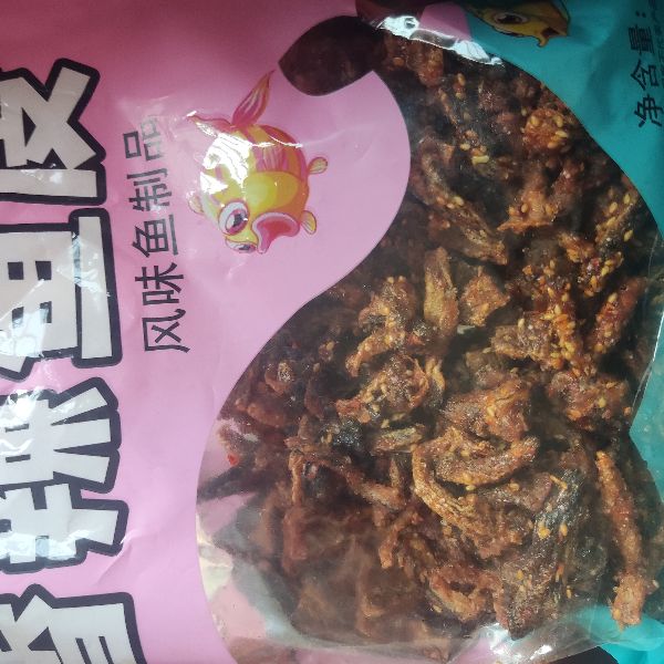 拼多多真香现场