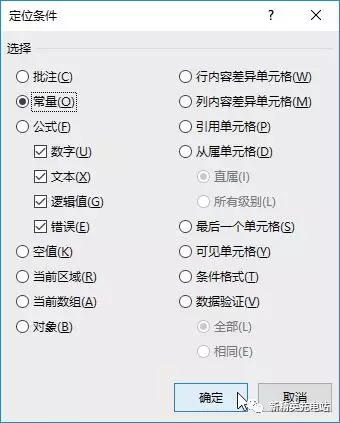 职场人必备！一分钟搞定Excel二级联动下拉菜单