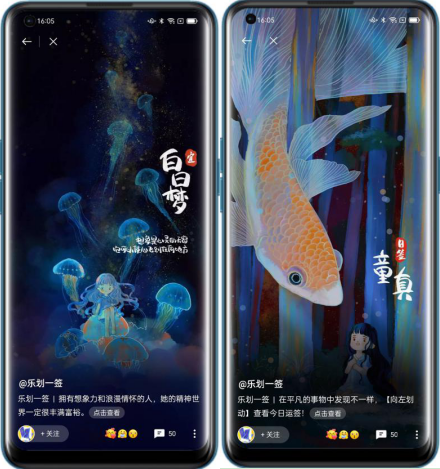超40萬獎金，2021樂劃鎖屏插畫大賞來襲