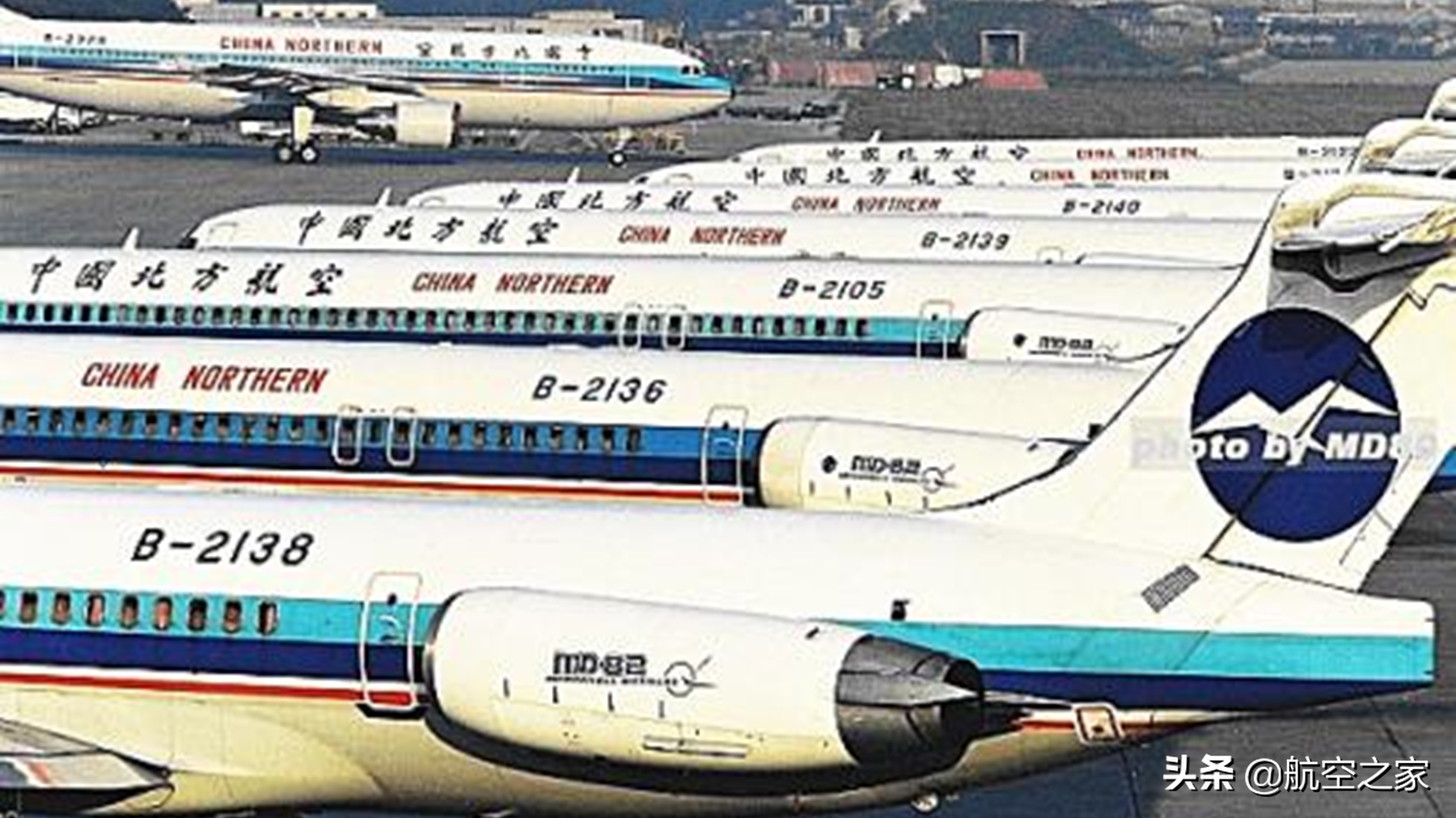 02年中国北方航空大连5·7空难：乘客故意纵火致