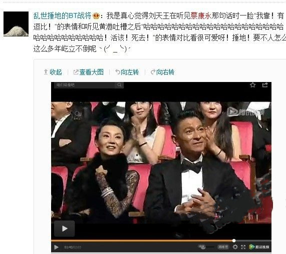 当众\"戏弄\"刘德华，肆意调侃黄渤被怼到