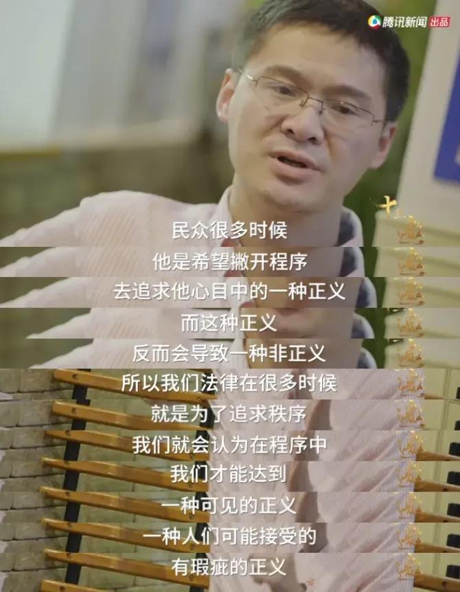 罗翔:从象牙塔走出的刑法“盗火英雄”