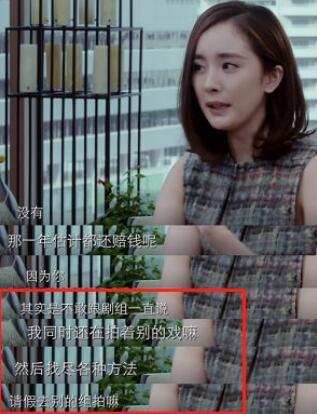 靠怼明星出名的主持人，易立竞又当又立，让人生厌！杨幂都秒怂