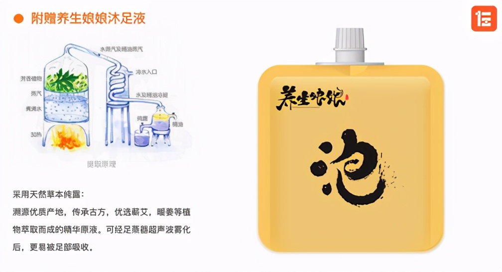 寒冬臘月，給腳底做個SPA-左點小仙智能足蒸器測評