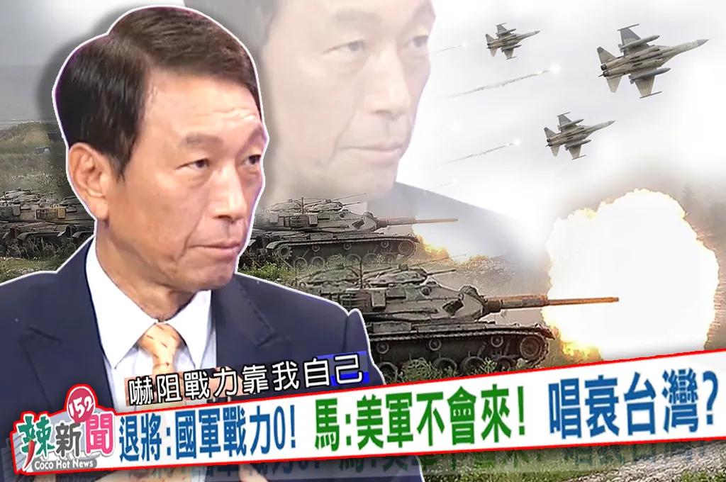 「深度」大陸精準打擊頑固�台獨�見效，台民眾心理正在起變化