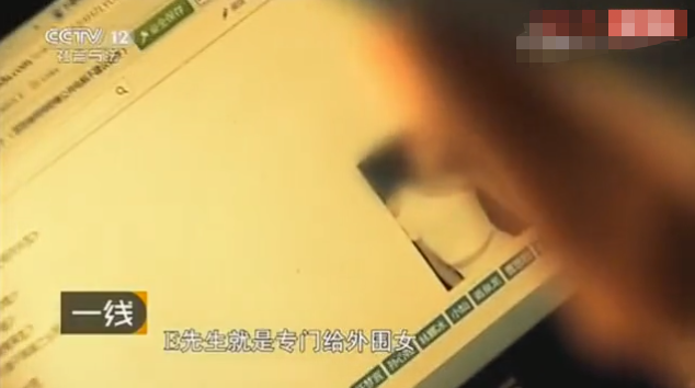 凡达海天盛筵组织卖淫，被抖音映客拒之门外，快手勉强收留