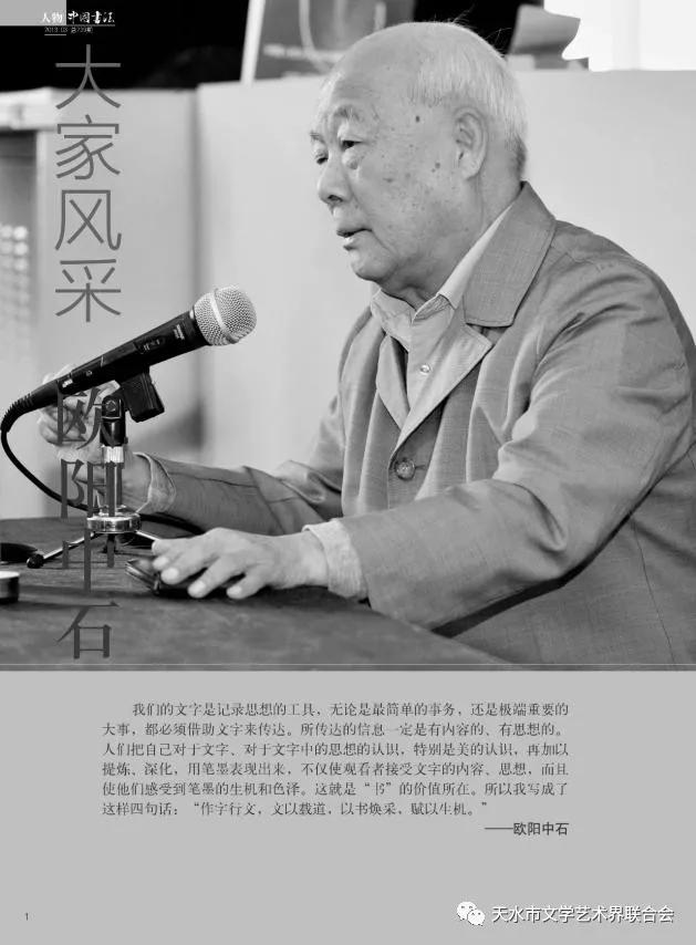 楊清汀：用綢子開鎖