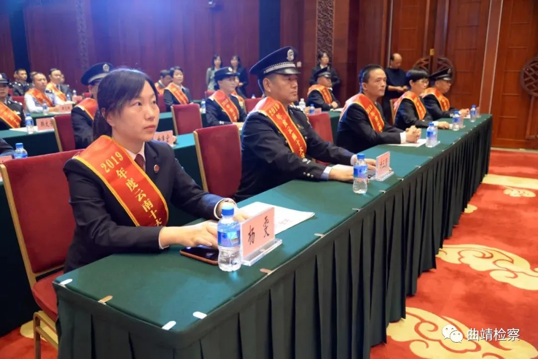 云南法治新闻人物颁奖 曲靖检察干警杨雯获评“2019年度云南十大法治新闻人物”