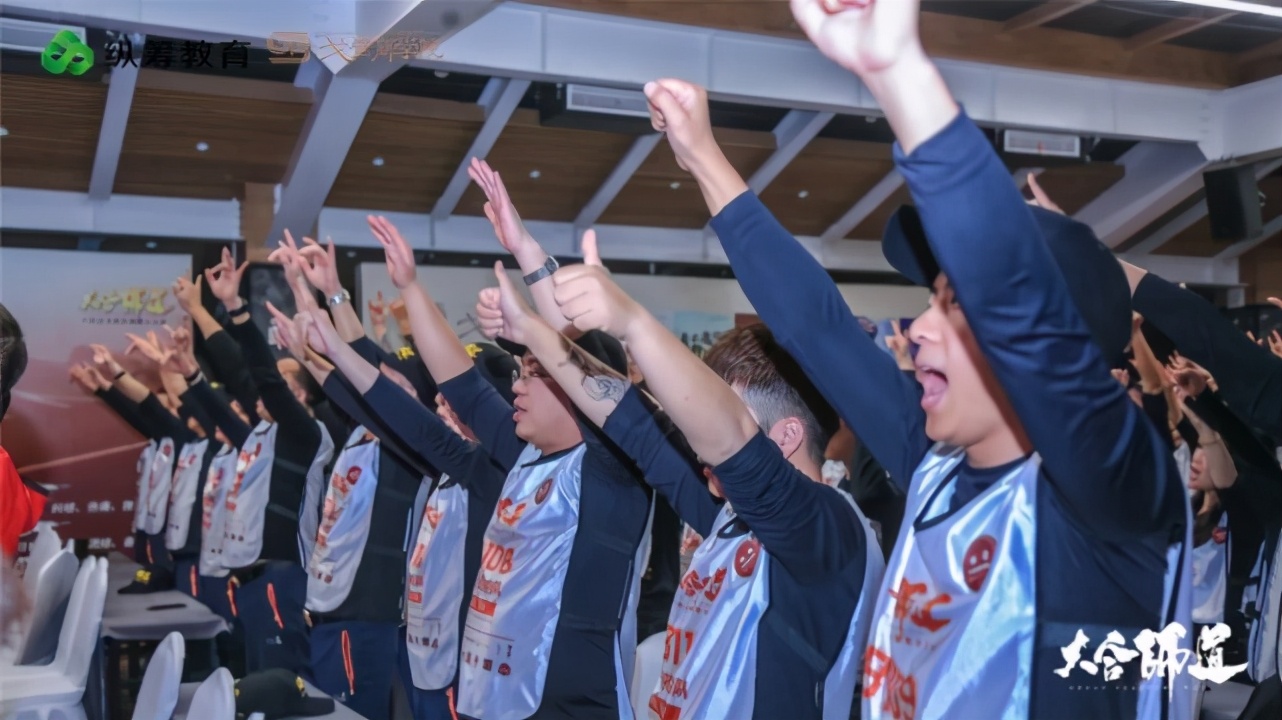 大合师道千企走戈壁英雄聚合之旅｜商学院MBA玄奘之路热血出征