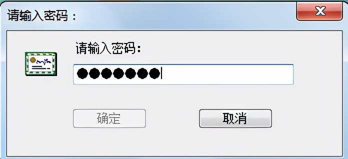 增值稅發票查詢平臺使用手冊v1.1