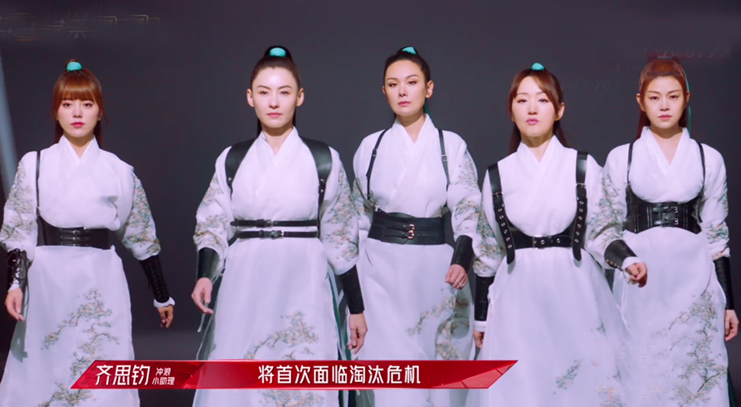 程莉莎|《浪姐》二公程莉莎宣璐左小青阿兰金巧巧淘汰 五人中她俩最让人意难平