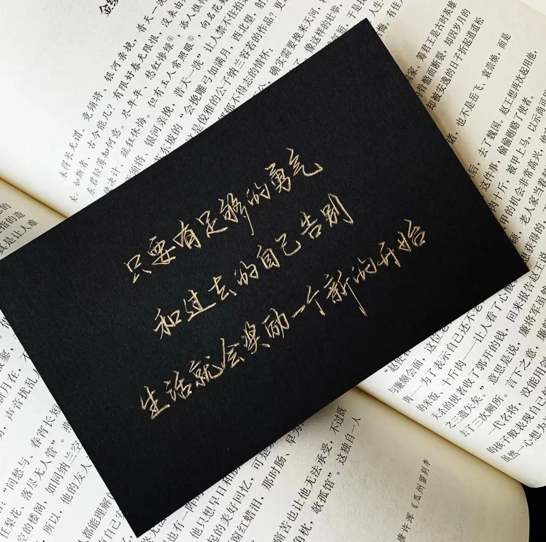 温柔且上进的唯美文案《励志文案篇》