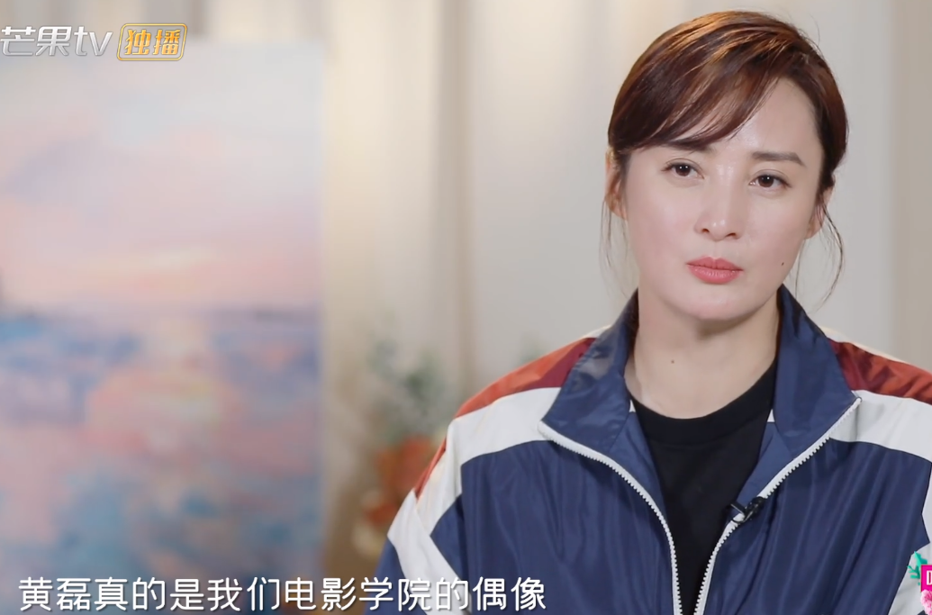 感謝陳建斌，感謝蔣勤勤，你們讓我看到了黃磊原來這么牛