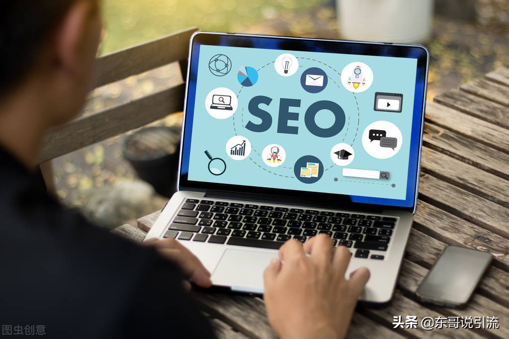 自媒体引流推广 利用搜索图片引流
