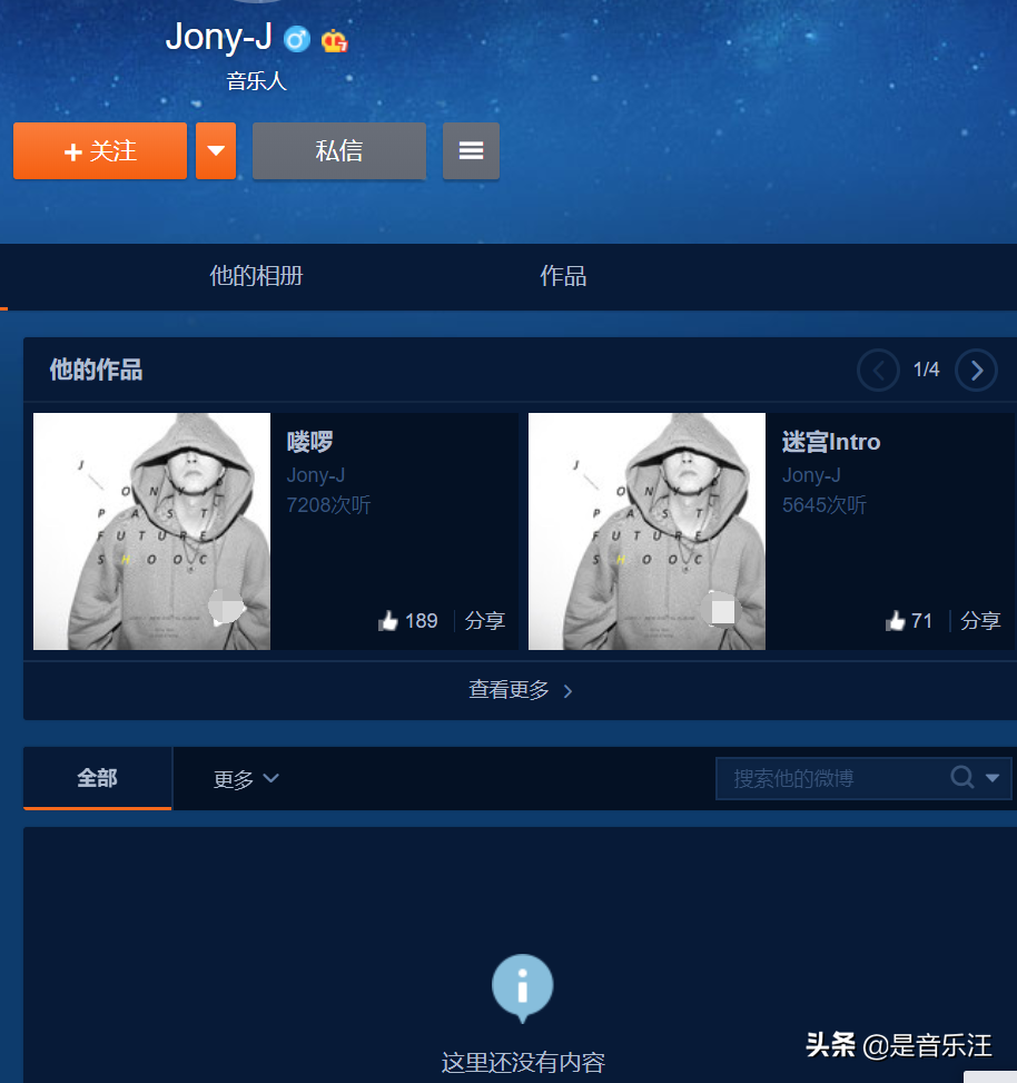 JONYJ清空微博，热搜整改期突然“大动干戈”，出