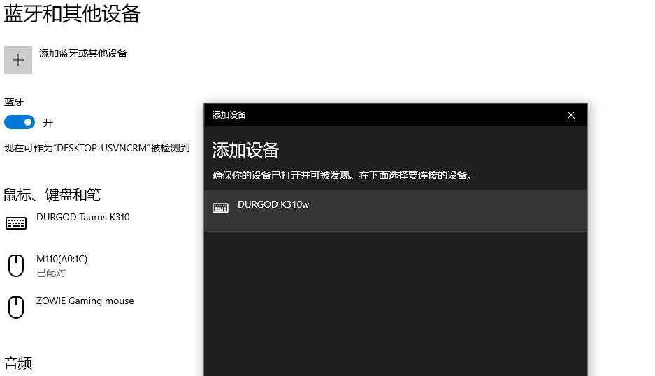 晴空蔚蓝，三模加身，这个“蓝精灵”有线没线你说了算