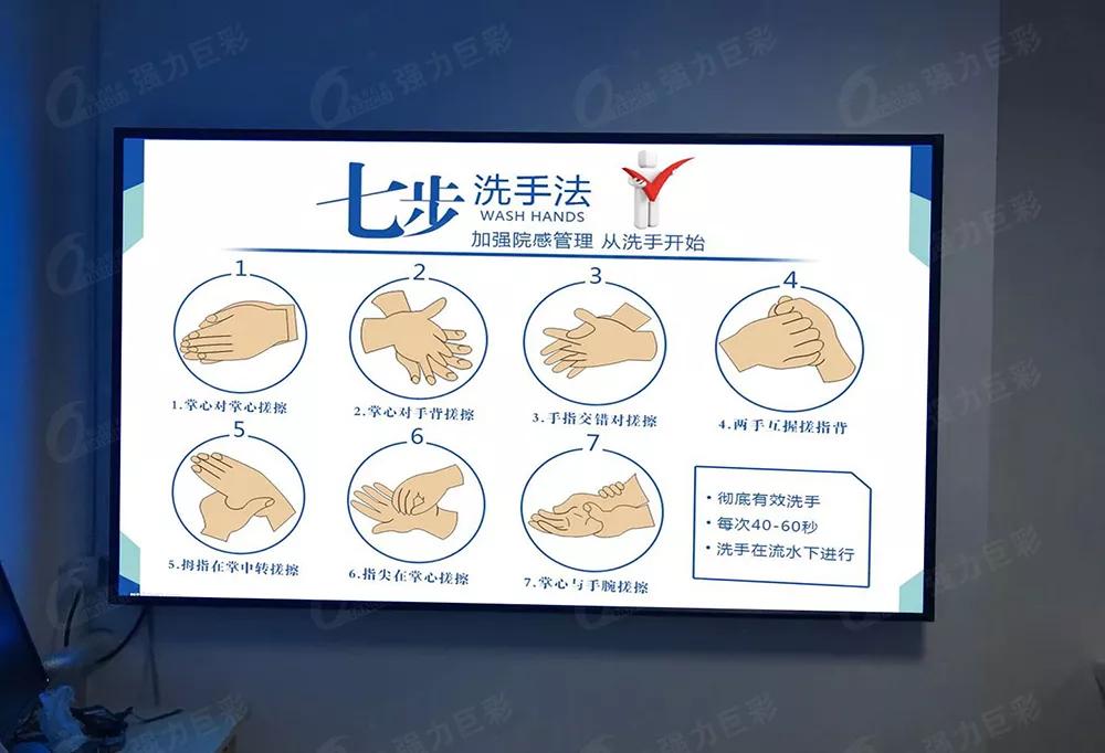 疫情防控，这些地方都少不了LED大显示