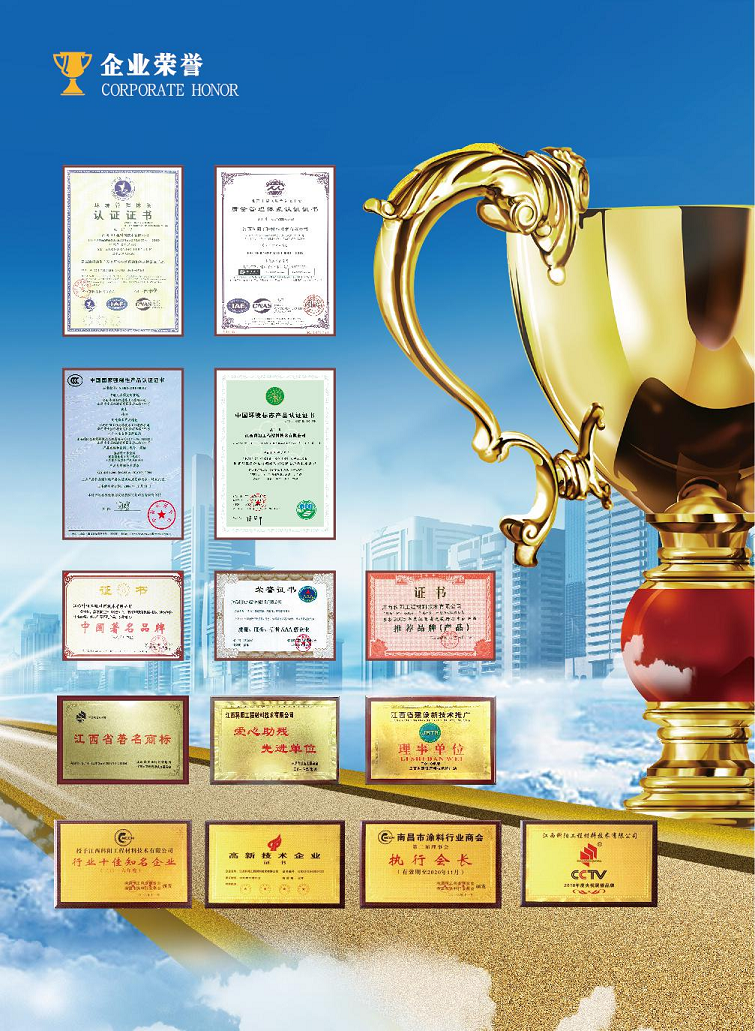 江西科阳工程诚信经营，