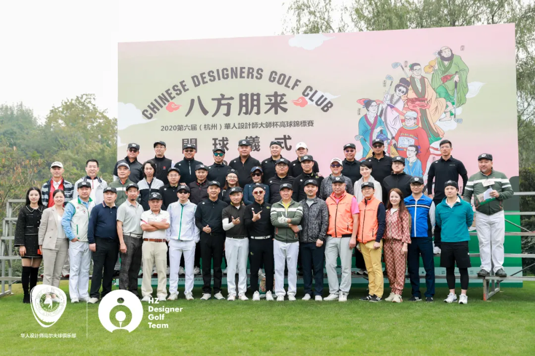 箭牌卫浴×华人杯丨助力2020华人杯高球赛，畅谈设计新未来