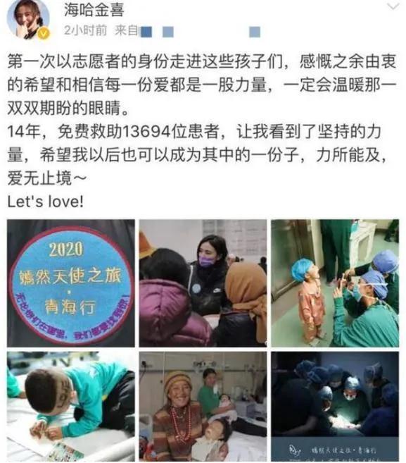 “女人收割机”李亚鹏和为他前仆后继的6个女友