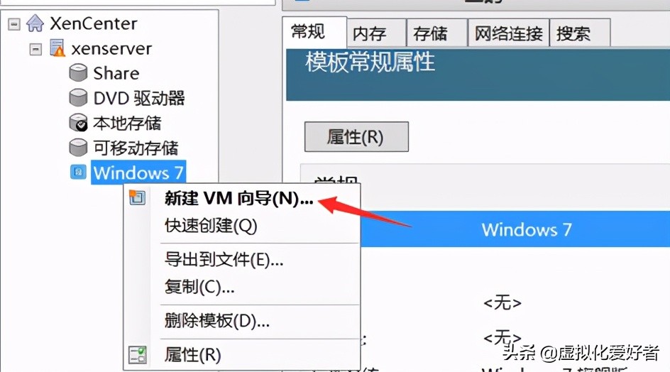 最全整套企業云桌面（Citrix+XenApp&XenDesktop）部署手冊