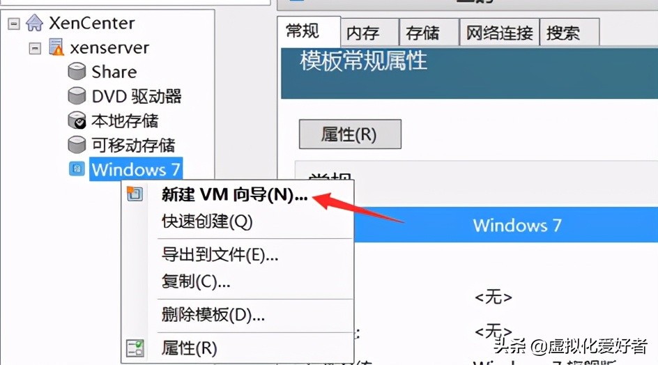 最全整套企业云桌面（Citrix+XenApp&XenDesktop）部署手册