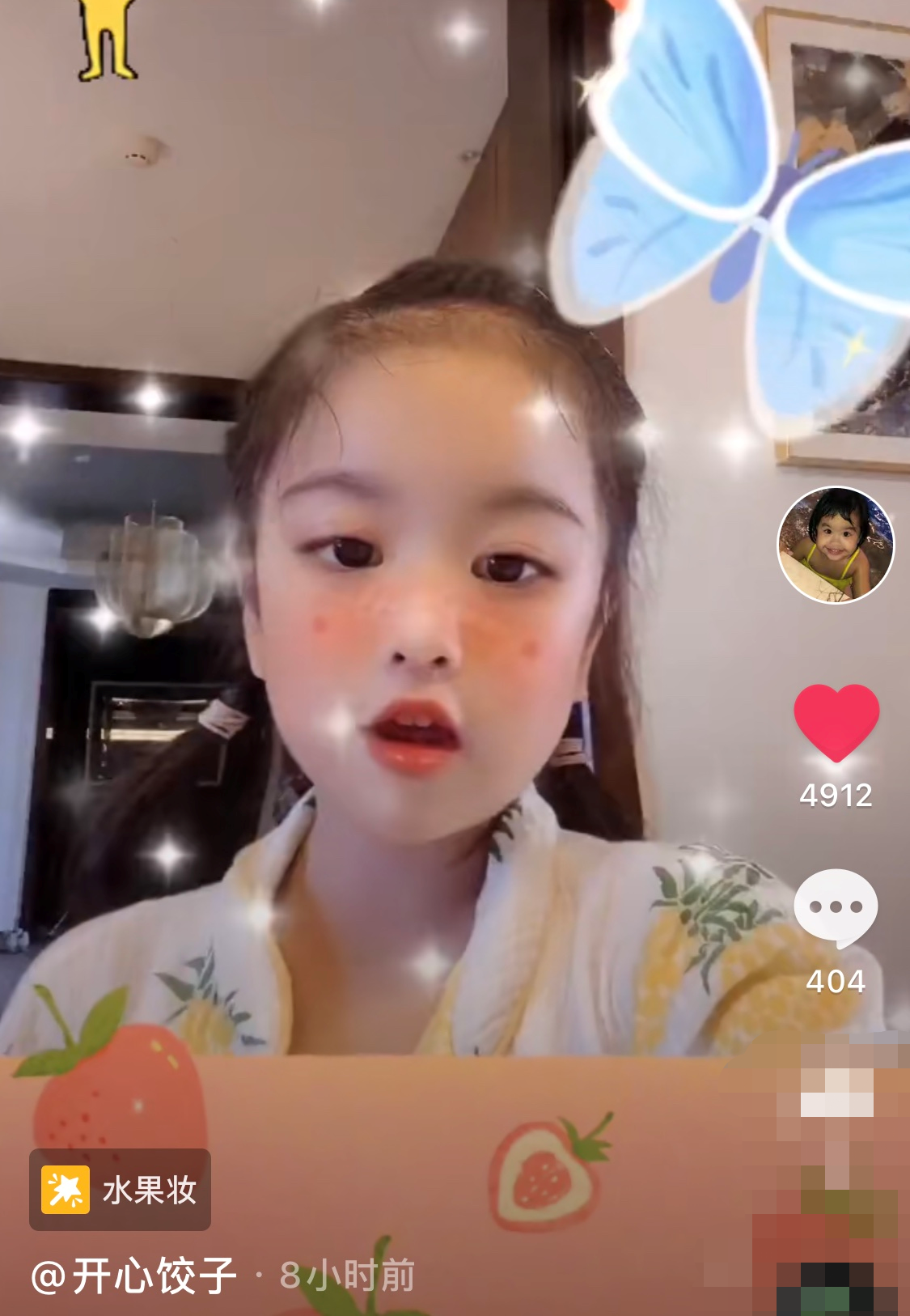 包贝尔女儿长大了！5岁容貌逆袭气质大变，对镜头挑眉表演天赋强