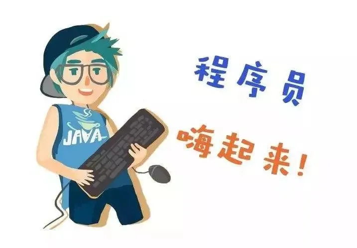 爱墨标签机 数字世界,码动生活 | 爱墨第二届1024程序员节