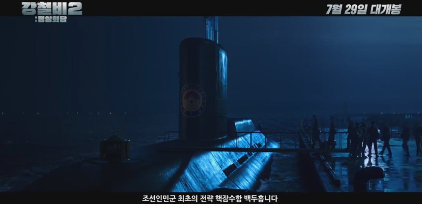 爽度惊人的《铁雨》续集来了，韩国电影真敢拍，脑洞大开让人期待
