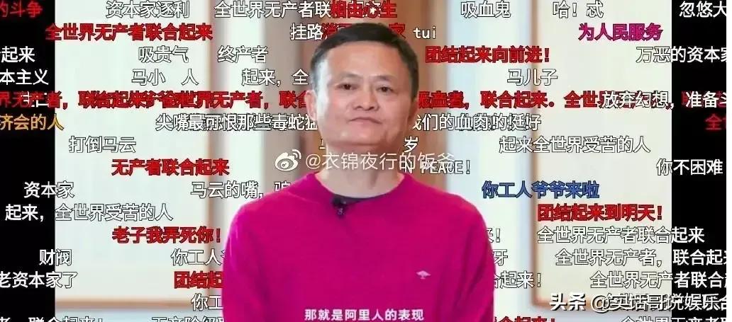 阿里被反垄断调查，马云真假混搭的“卖拐式”忽悠时代结束了