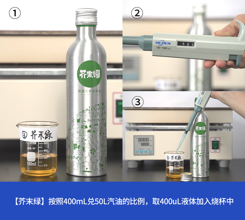 6款燃油宝真实测评对比PK，效果出人意料