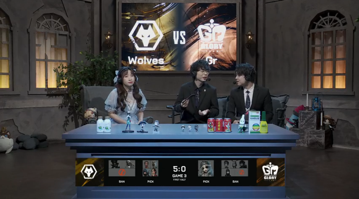 第五人格2021IVL夏季赛总决赛 Wolves vs Gr 第三局