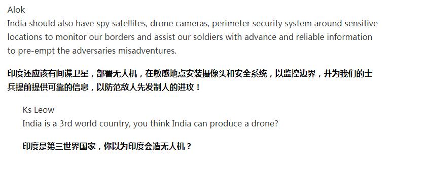 印媒表示印軍警戒非常高，中國打不過？ 印網友卻如此嘲諷自家軍隊
