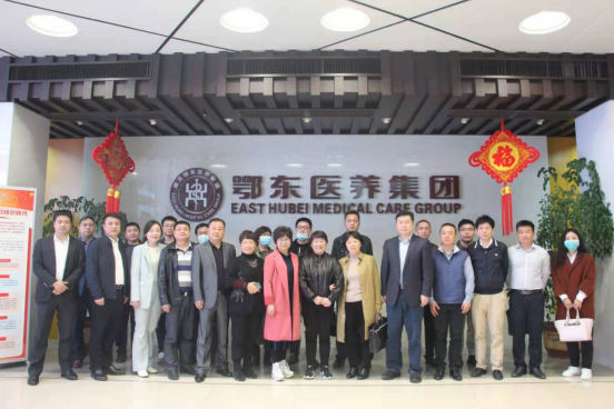湖北省黄石市：医养结合经验交流会成功召开