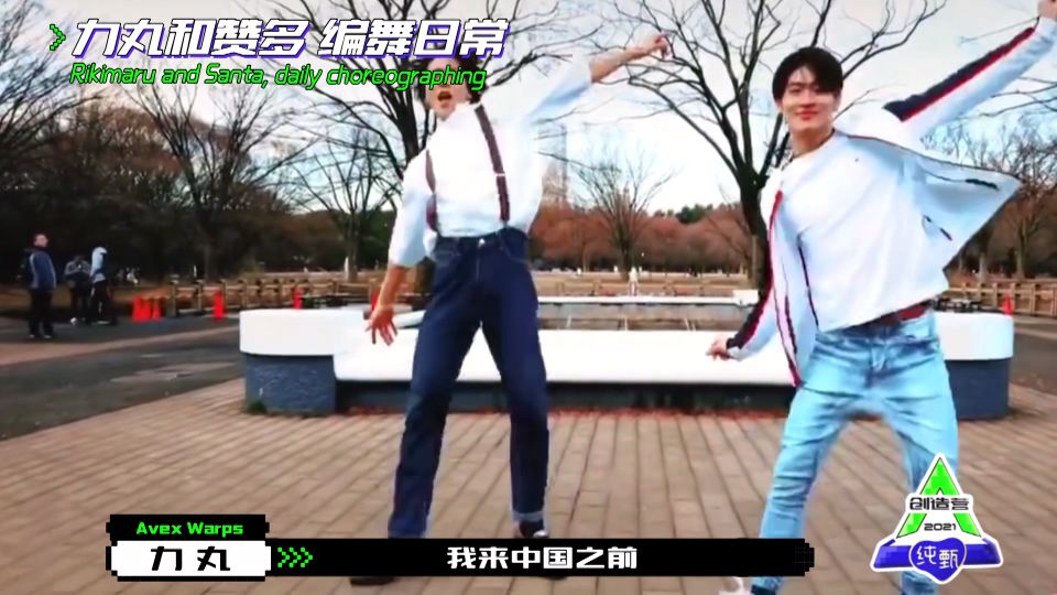 Create battalion 2021 newest before 11 suitable