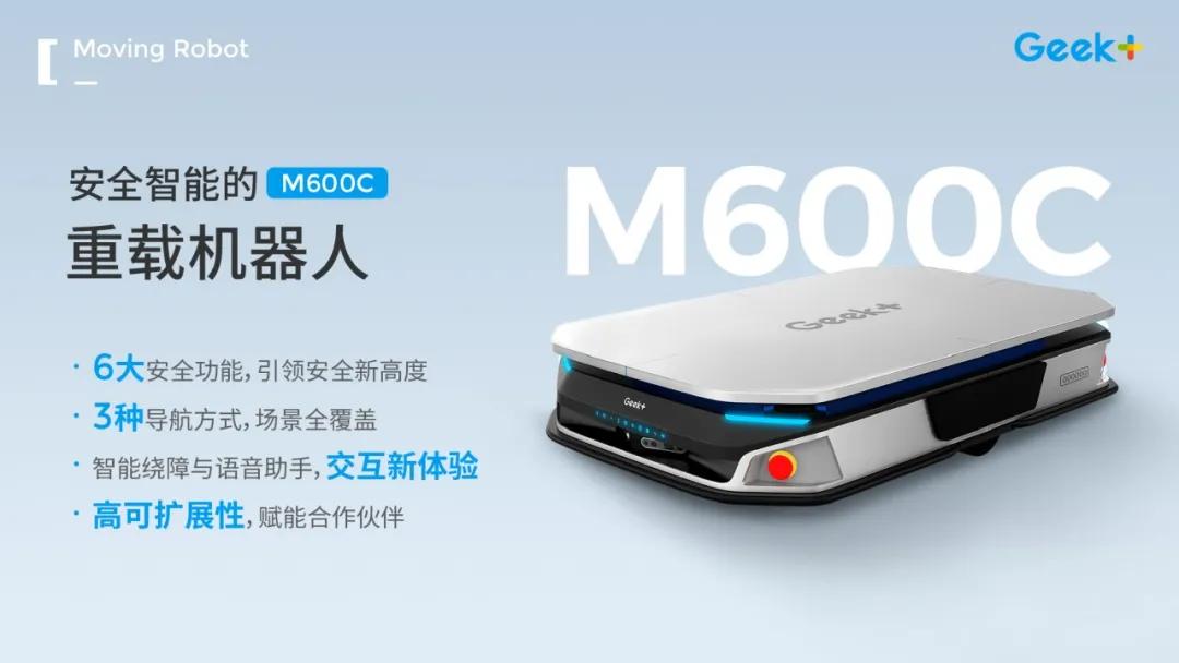 极智嘉获颁最新标准的无人工业车辆CE全指令证书