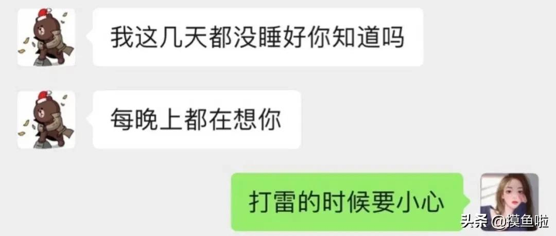 王思聰撩騷清純女網紅被怒懟：“我的真面目是你爹！”