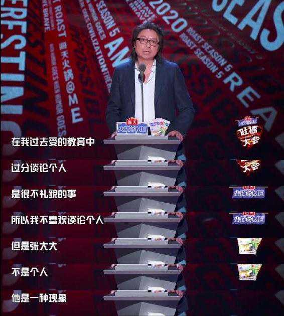 " the congress that spit groove " giant prompt implement exposure, clew has even expression, does star act? 