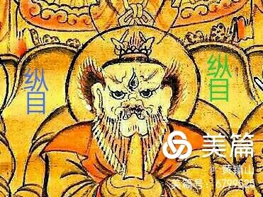 黃鎮山：三星堆巴國文物注解