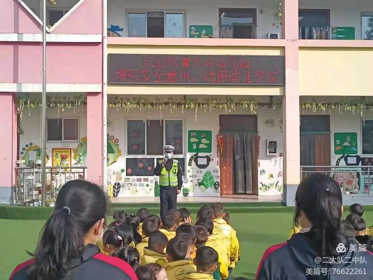 喜迎“第26个全国中小学生安全教育日”来看看汉中交警叔叔的这波操作吧