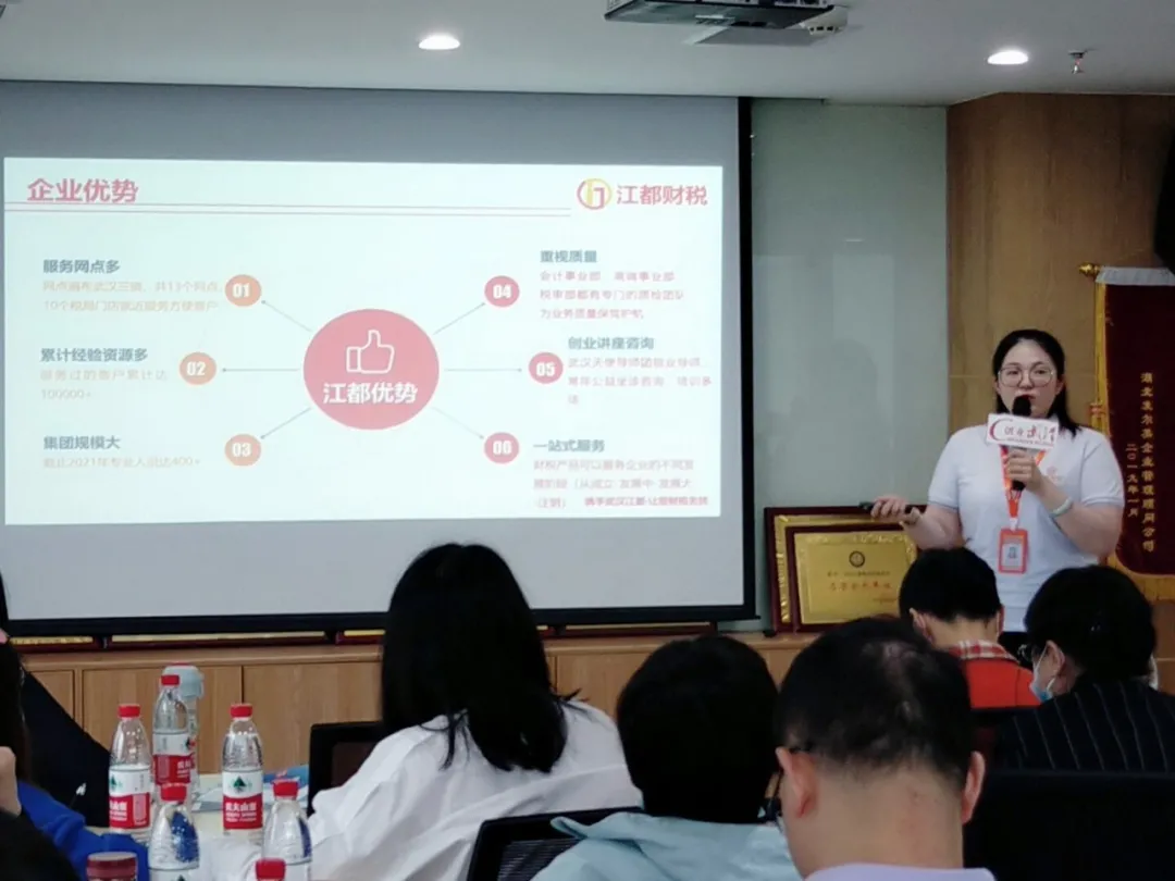 江都财税举办的《从税务稽查看税收筹划》沙龙会圆满结束