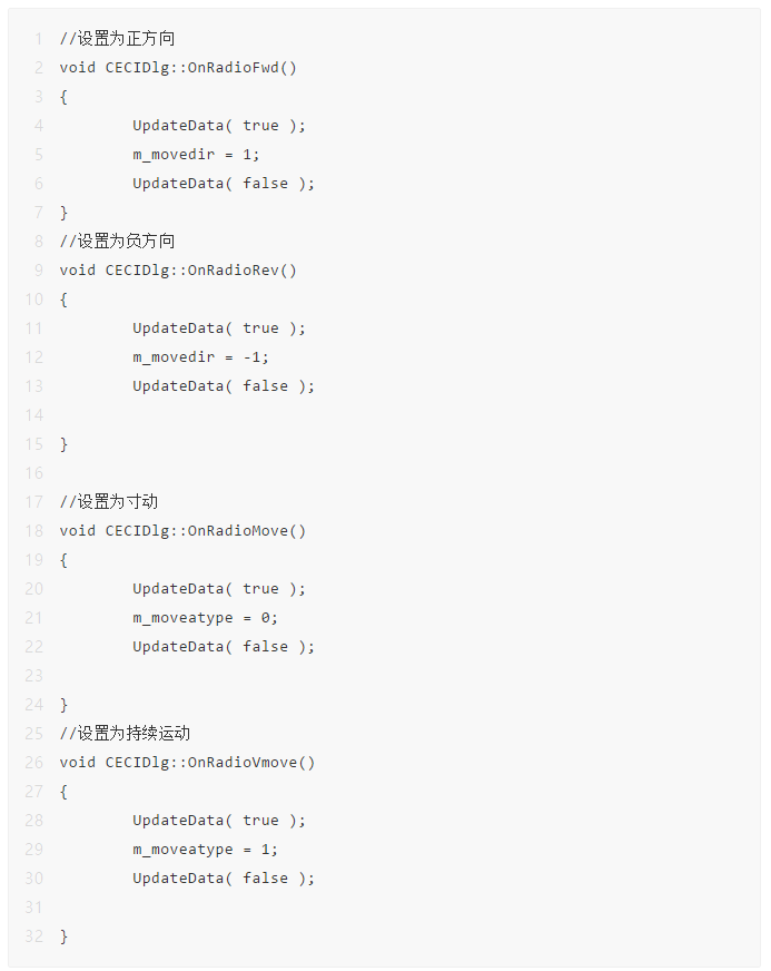 运动控制卡应用开发教程之VC6.0