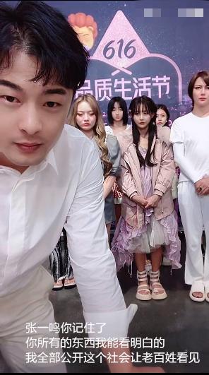 一场直播卖货3.7亿，辛巴情绪失控，快手宿华、抖音张一鸣躺枪