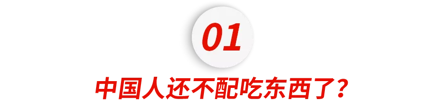 你个满世界吃海鲜的美国人,跑来微博教育中国人不吃海鲜保护环境