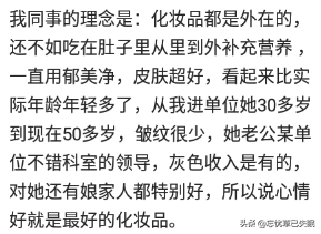 当初我用老婆的lamer眼霜擦脸，被暴打一顿，就认识很多化妆品了