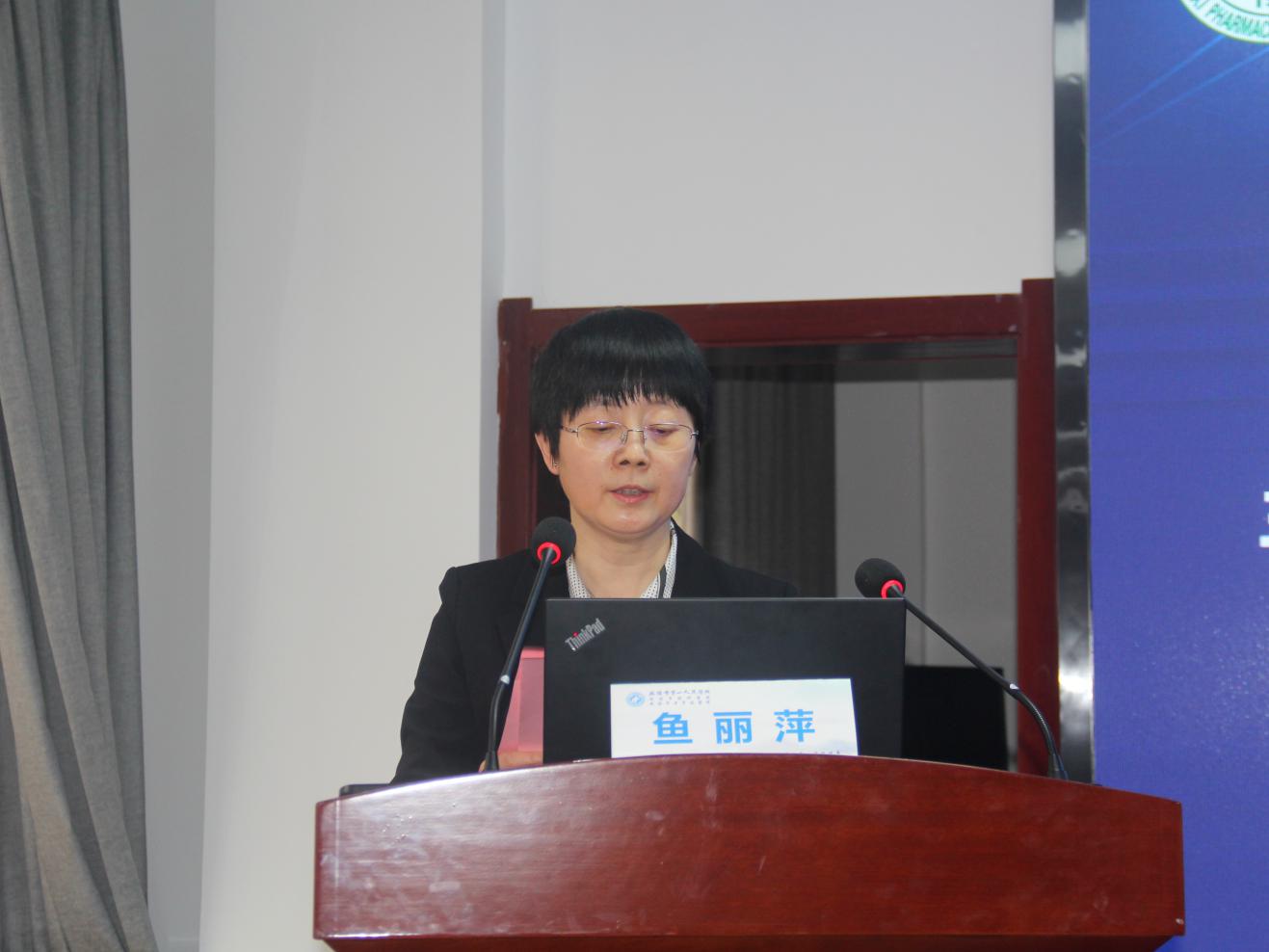 2020年药物临床试验质量管理规范培训班在咸阳市第一人民医院成功举办