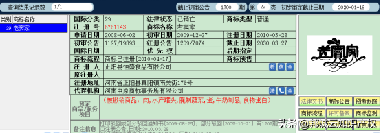 商标已拿证，为何无缘无故被撤销？商标使用中的撤三风险