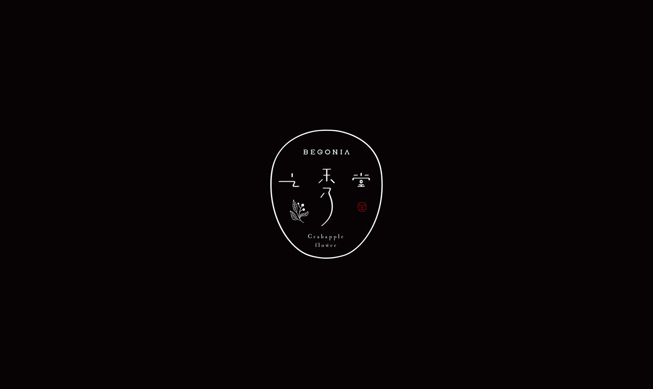 “中国风”LOGO设计，东方韵味简直太美了…
