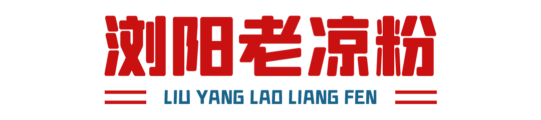 假如长沙小区有段位，这个美食小区该排哪一段